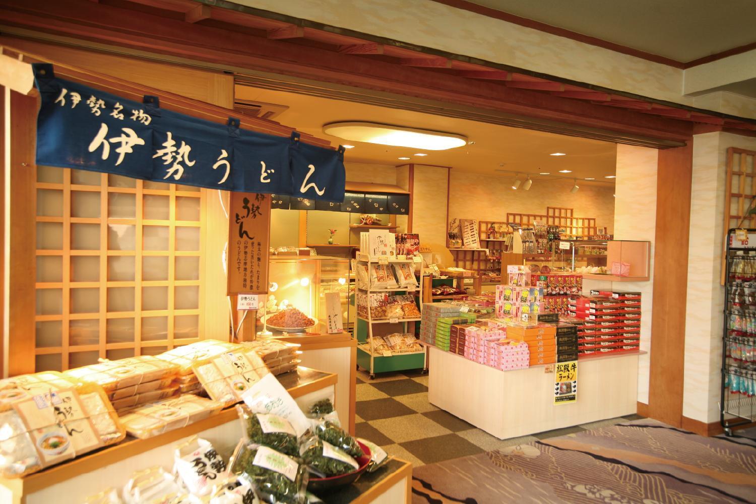 Kochoran Ryokan